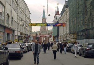 Create meme: Mykolaiv Moscow street, the center of Moscow, Street