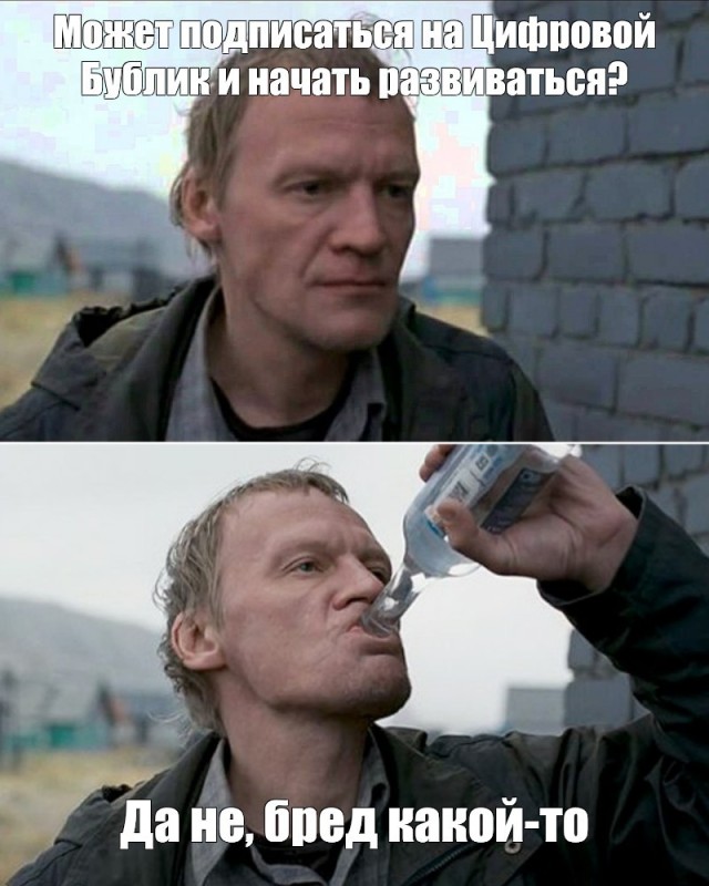 Create meme: serebryakov drinks vodka, serebryakov vodka, memes 