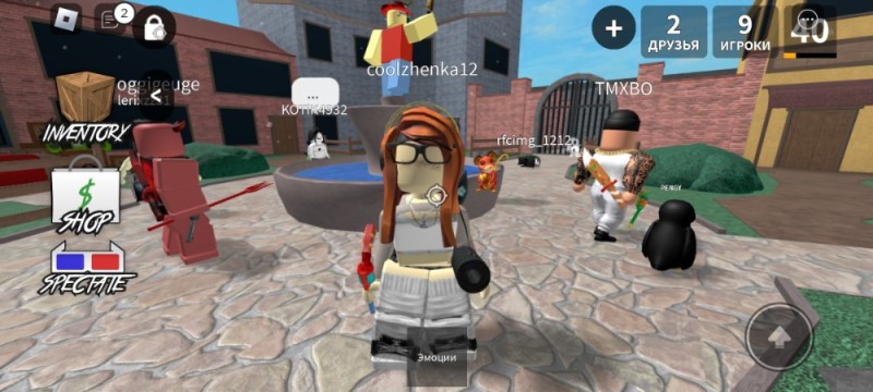 Create meme: the get, play get, mm2 roblox