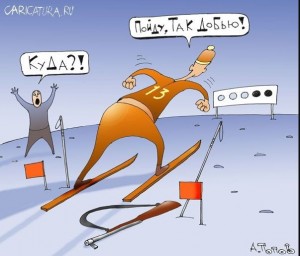 Create meme: pictures cartoon finish, humor pictures biathlon, cartoon finish