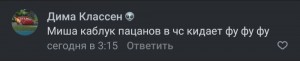 Создать мем: ВКонтакте, мне нравится, сообщество