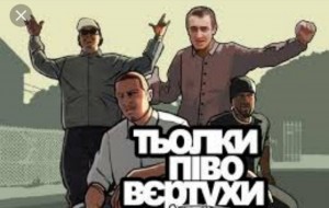 Создать мем: grand theft auto, предыстория гта сан андреас, райдер гта са арт