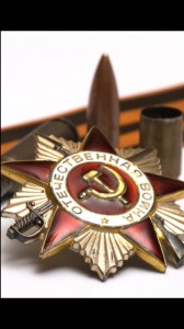 Создать мем: орден отечественной, звезда великой отечественной войны 1941-1945, 9 мая орден