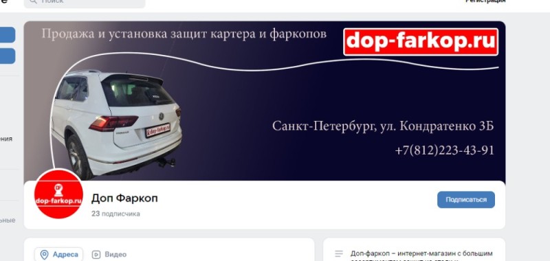 Создать мем: авто, страхование автомобиля, volkswagen tiguan