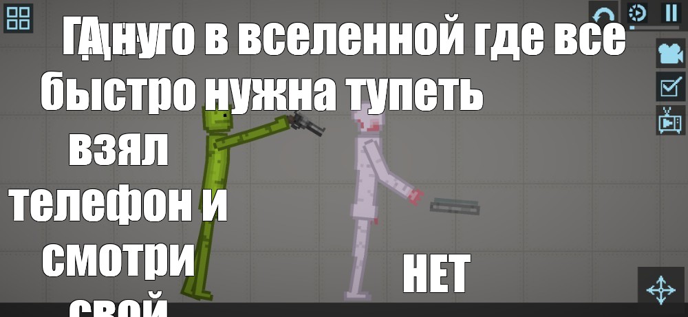 Создать мем: null