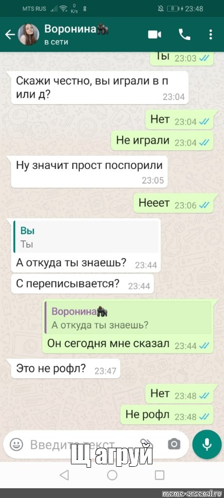 Создать мем: null