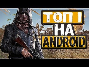 Создать мем: стрим, пубг, pubg mobile