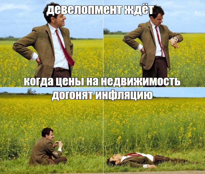 Create meme: meme Mr bean , mr bean meme, memes 