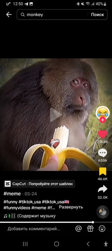 Создать мем: обезьяна с бананом, обезьяна, макака обезьяна