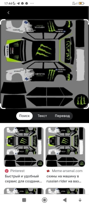 Create meme: rcd liveries for vaz 2107, skins for a car in russian rider on vaz 2114, vinyls for rcd on vaz 2114