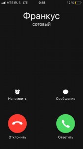Create meme: iphone call, incoming, call face time pattern