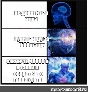 Создать мем: null