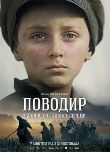 Создать мем: сериалы, кадр из фильма, кино поводырь