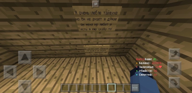 Create meme: minecraft , minecraft 1 , servers minecraft 