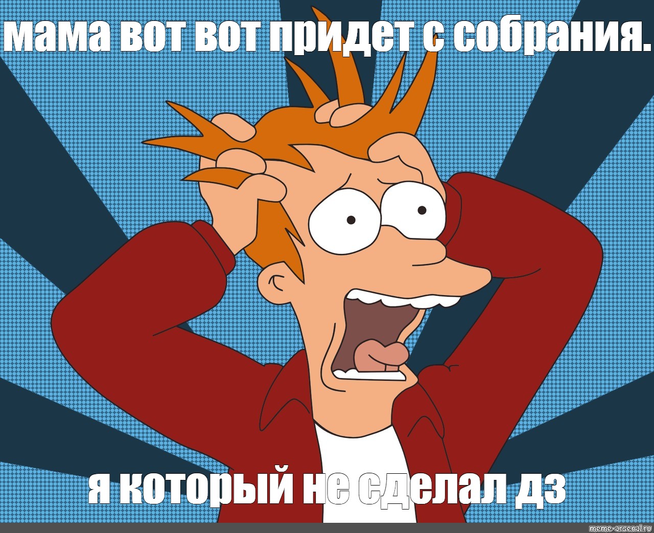 Создать мем: null