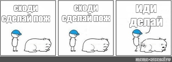 Создать мем: null