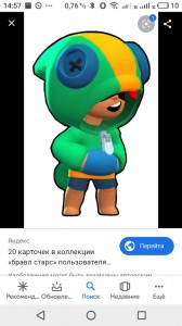 Создать мем: Brawl Stars, brawl stars leon, бравл старс