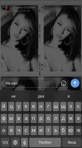 Создать мем: уровень, приложение виртуальная девушка, zoosk app for ipad