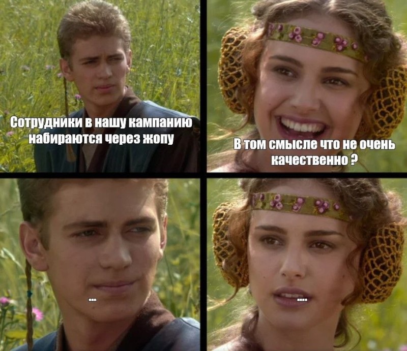 Create meme: Anakin and Padme on a picnic memes, Anakin and Padme on a picnic, Anakin and Padme