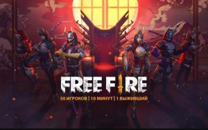 Create meme: battle, free fire season 1, free fire 2019
