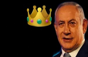 Create meme: Netanyahu, Benjamin Netanyahu