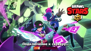 Создать мем: спайк в бравл старс, бравл старс, Brawl Stars