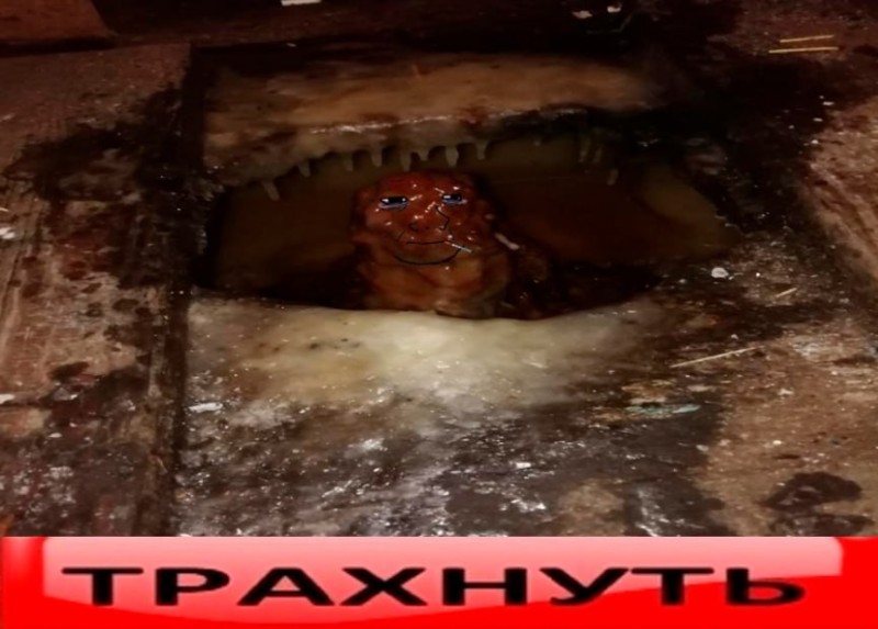 Создать мем: подземная, подземные реки москвы, подземные реки