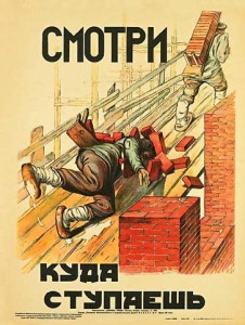 Создать мем: несчастные случаи плакат, советские плакаты, советские плакаты по технике безопасности