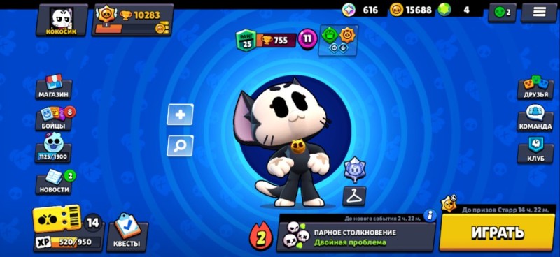 Создать мем: взломанный brawl stars, игра brawl stars, бравл старс