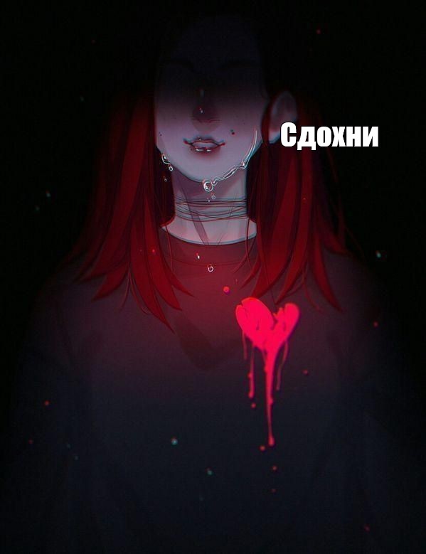 Создать мем: null