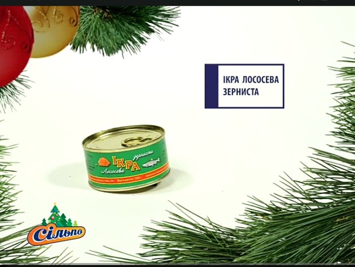 Create meme: salmon caviar grainy tu 95g, salmon caviar magnet 95 g, salmon caviar grainy 140 g Kamchatka