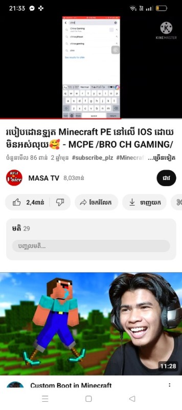 Create meme: minecraft mini games, noob in minecraft, minecraft online