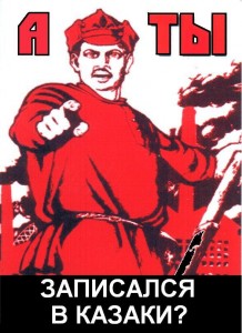 Create meme: Soviet posters, posters of the USSR, poster