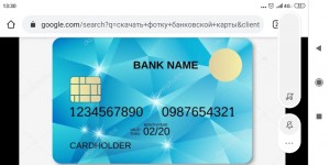 Create meme: credit card, bank card design, Bank card template vector