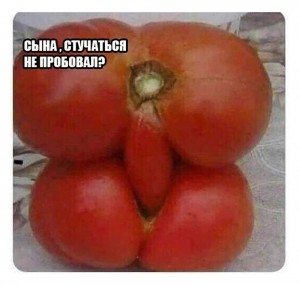Create meme: Fruit, tomato, sexy tomato