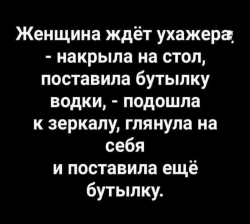 Создать мем: свежий юмор, анекдот про зеркало, юмор приколы