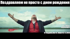 Create meme: memes , advertising with Nagiyev Volodya, Dmitriy Nagiev 