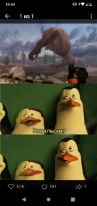 Создать мем: Пингвины Мадагаскара, пингвины из мадагаскара мультсериал, пингвины из мадагаскара название