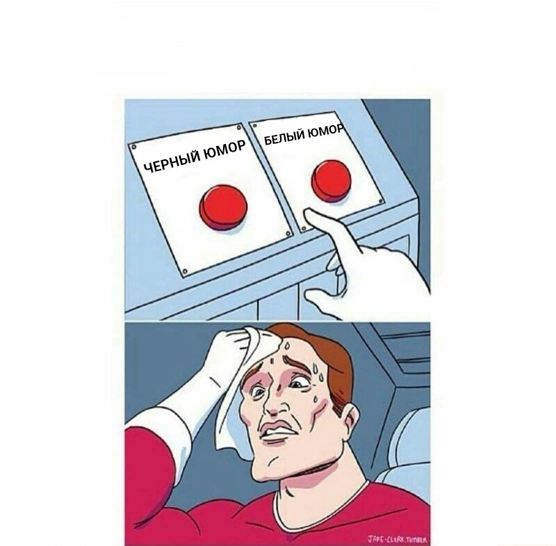 choosing red button meme