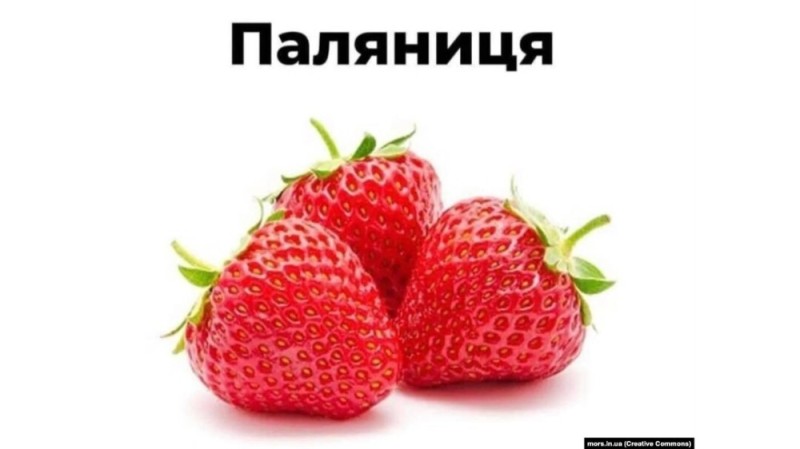 Create meme: strawberries raspberries, strawberries are large, fresh strawberry
