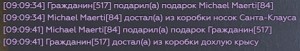 Создать мем: скриншот, подарок для любимой, подарок для любимой девушки