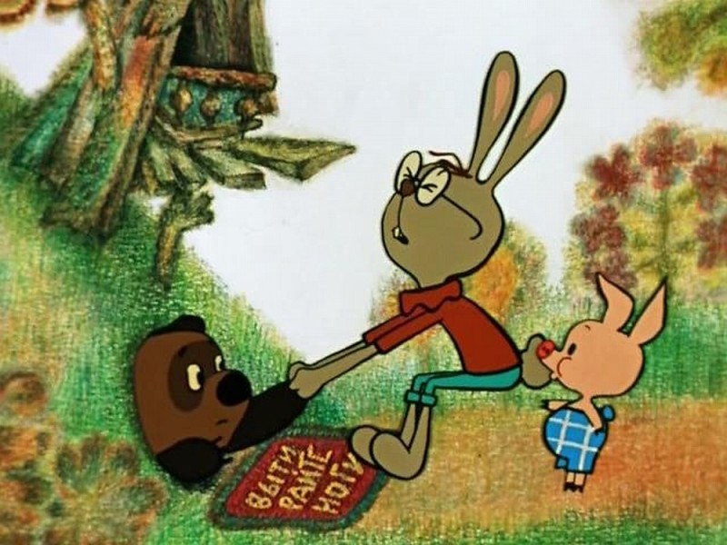 Создать мем: винни пух идет в гости, кролик винни пух, винни-пух мультфильм советский