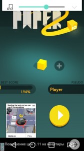 Создать мем: игры, взлом игры paper.io2, paper io 2 читы