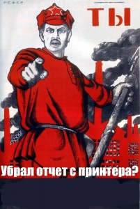 Создать мем: комиксы мемы, soviet, poster