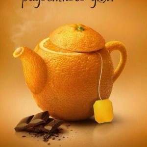Создать мем: чай необычайный, открытки с добрым утром, доброе утро