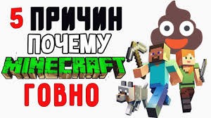 Create meme: game minecraft, Minecraft