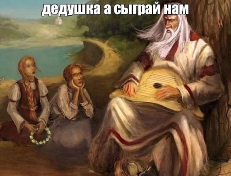 Create meme: a storyteller with harps, storytellers of ancient russia, storyteller
