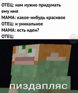 Создать мем: грифер крипер, Minecraft, майнкрафт постирония