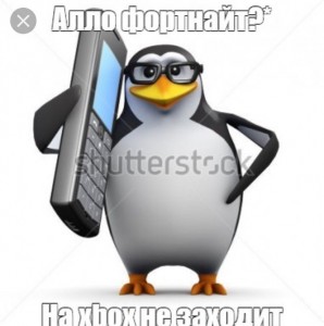 Create meme: penguins, penguin, Hello this picture with a penguin