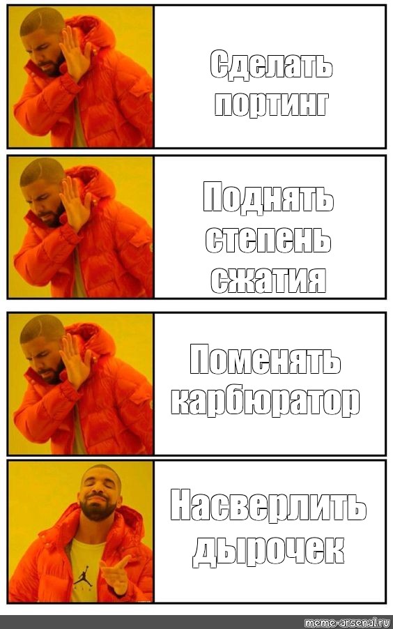 Создать мем: null